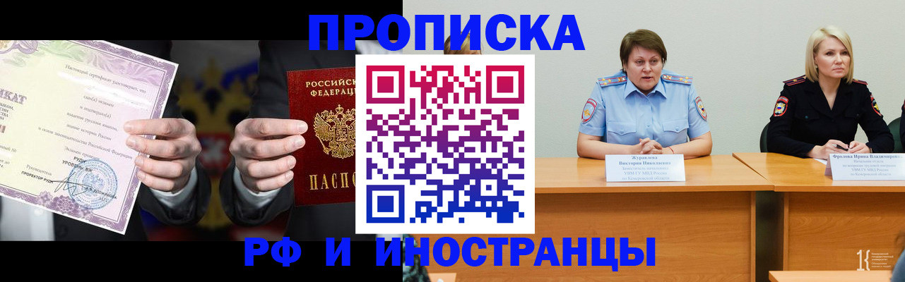 регистрация для школы в Лукоянове